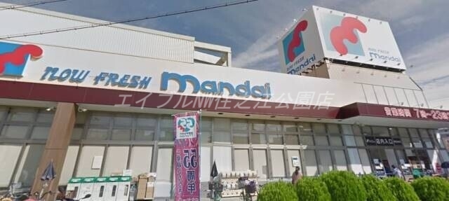 スーパー　万代南住吉店（スーパー）まで558m