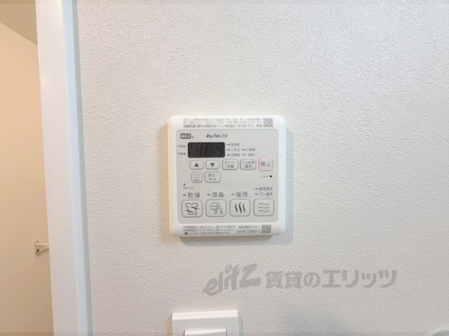 その他設備　浴室乾燥機