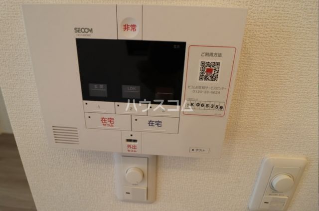 セキュリティ
