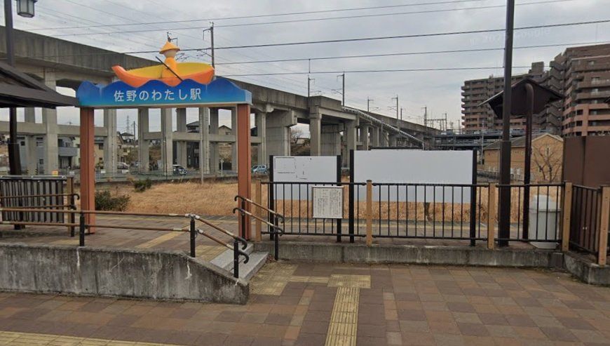 その他　佐野のわたし駅(上信電鉄 上信線)（その他）まで2130m