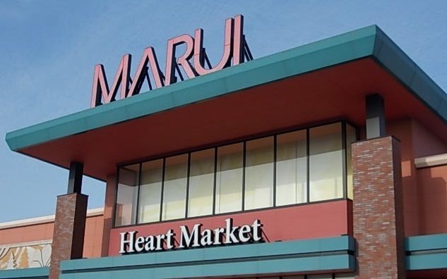 スーパー　マルイ両三柳店（スーパー）まで1500m