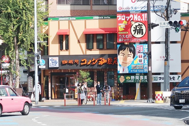 飲食店　コメダ珈琲店 福岡六本松店（飲食店）まで677m