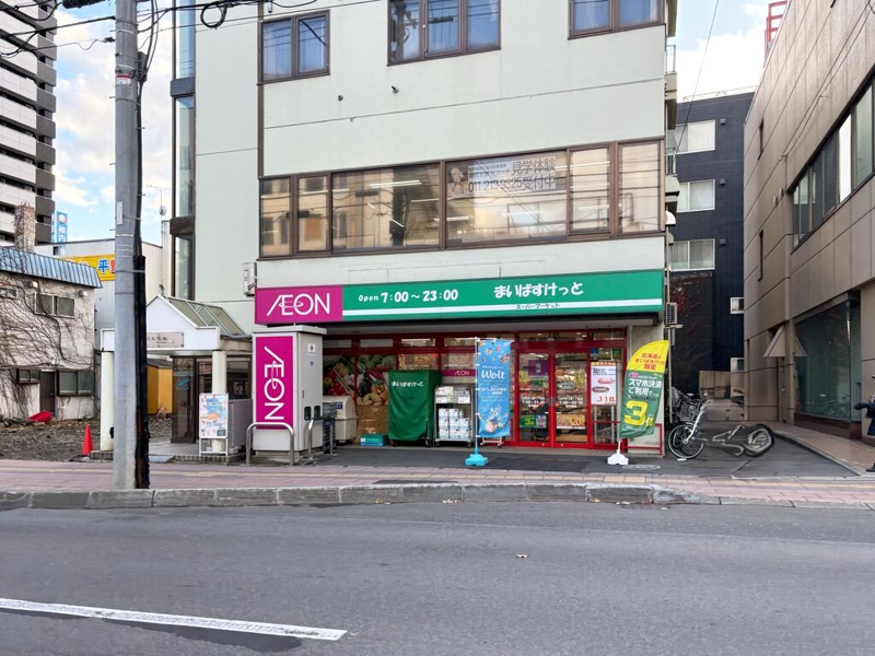 スーパー　まいばすけっと山の手3条1丁目店（スーパー）まで522m