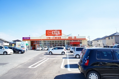 スーパー　ビッグ（スーパー）まで890m