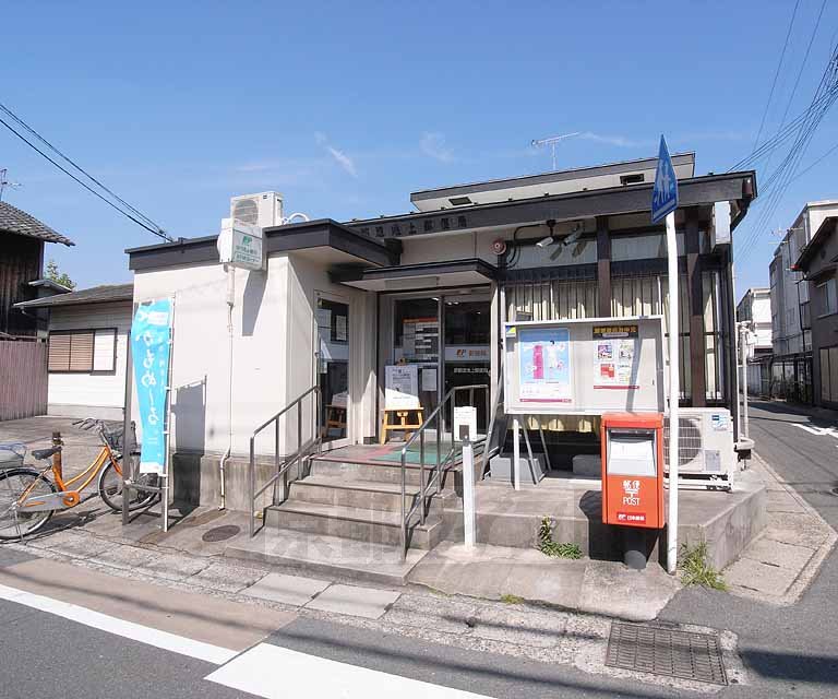 郵便局　京都淀池上郵便局（郵便局）まで208m