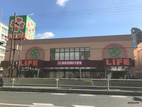 スーパー　ライフ都島高倉店（スーパー）まで182m
