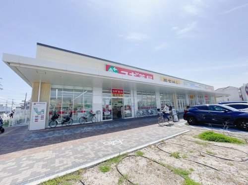 ドラックストア　スギ薬局堺大野芝店（ドラッグストア）まで224m