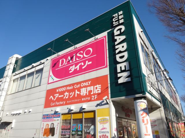 ショッピングセンター　富士ガーデン（ショッピングセンター）まで380m