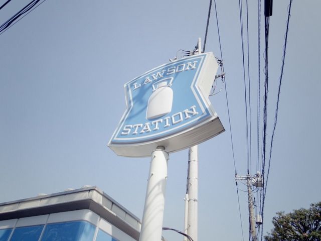 コンビニ　ローソン 南大井六丁目店（コンビニ）まで190m