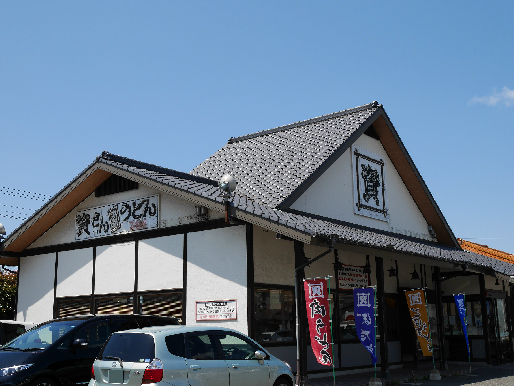 その他　【資さんうどん大里店】（その他）まで132m