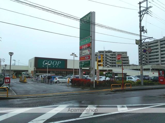 スーパー　みやぎ生活協同組合店舗運営部榴岡店（スーパー）まで482m