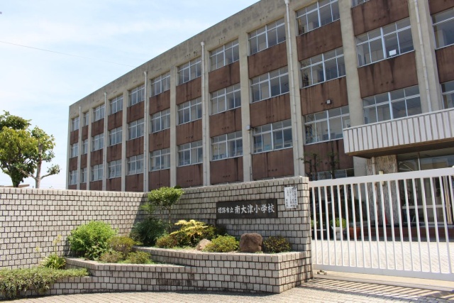 小学校　姫路市立南大津小学校（小学校）まで341m