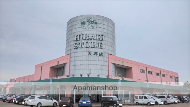 スーパー　（株）ヒラキストア／本部（スーパー）まで664m