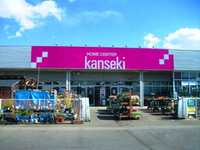 ホームセンター　ホームセンターカンセキ栃木店（ホームセンター）まで857m