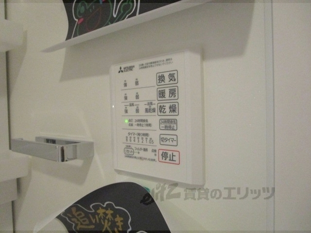 その他設備　浴室乾燥機
