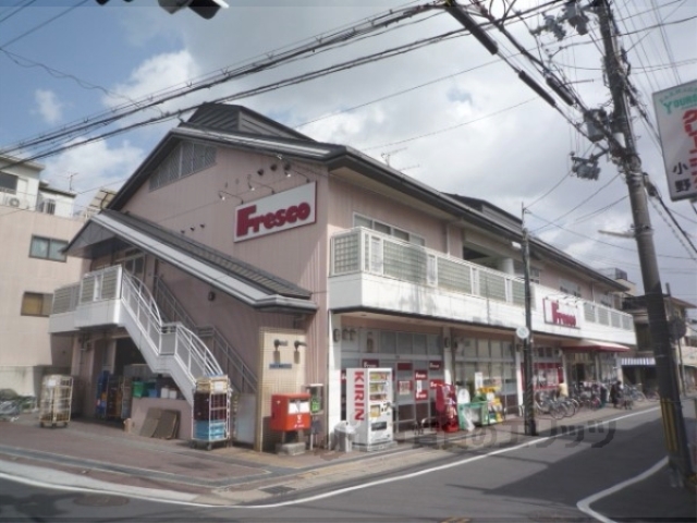 スーパー　フレスコＳＡＧＡ店（スーパー）まで450m