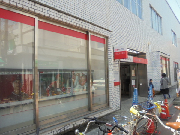 銀行　三菱UFJ銀行長原支店（銀行）まで4201m