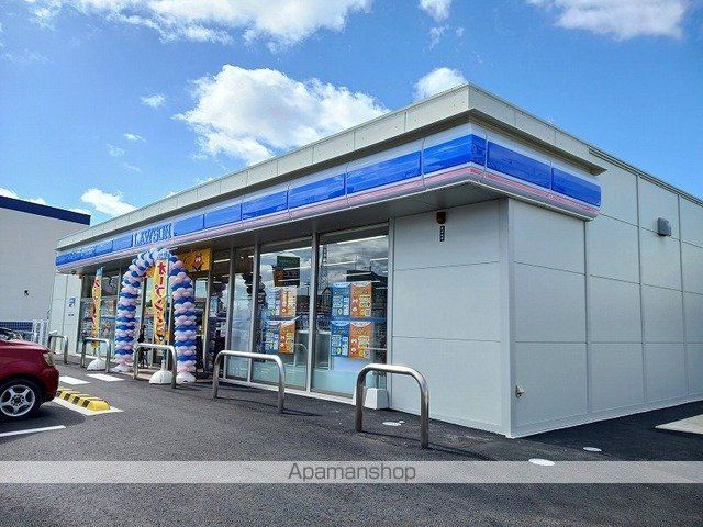 コンビニ　ローソン八日市東本町店様（コンビニ）まで400m