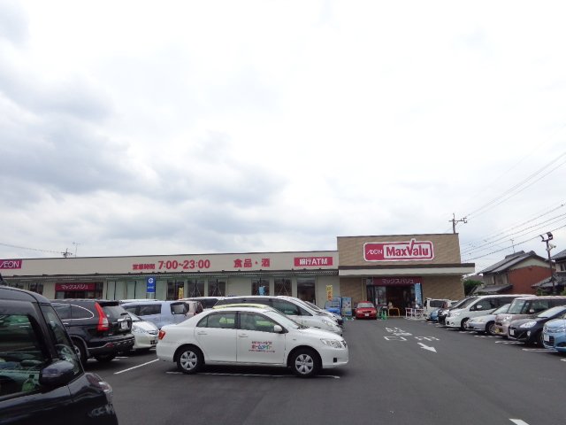 その他　マックスバリュ水海道店（その他）まで1077m