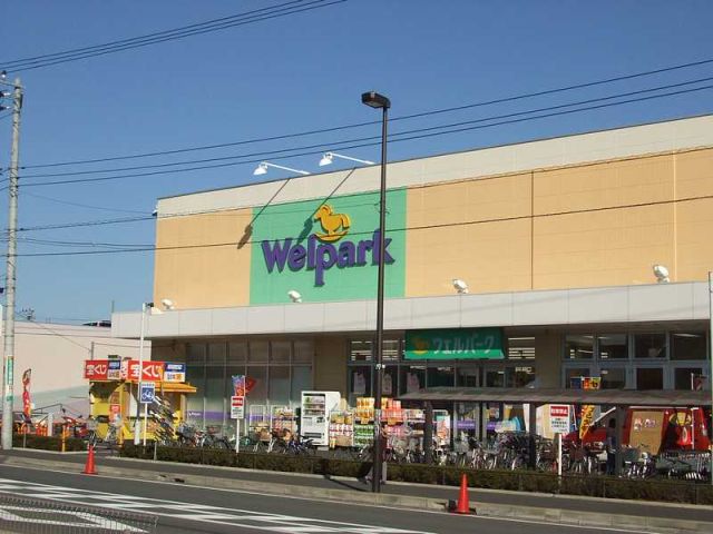 その他　ウェルパーク（その他）まで430m