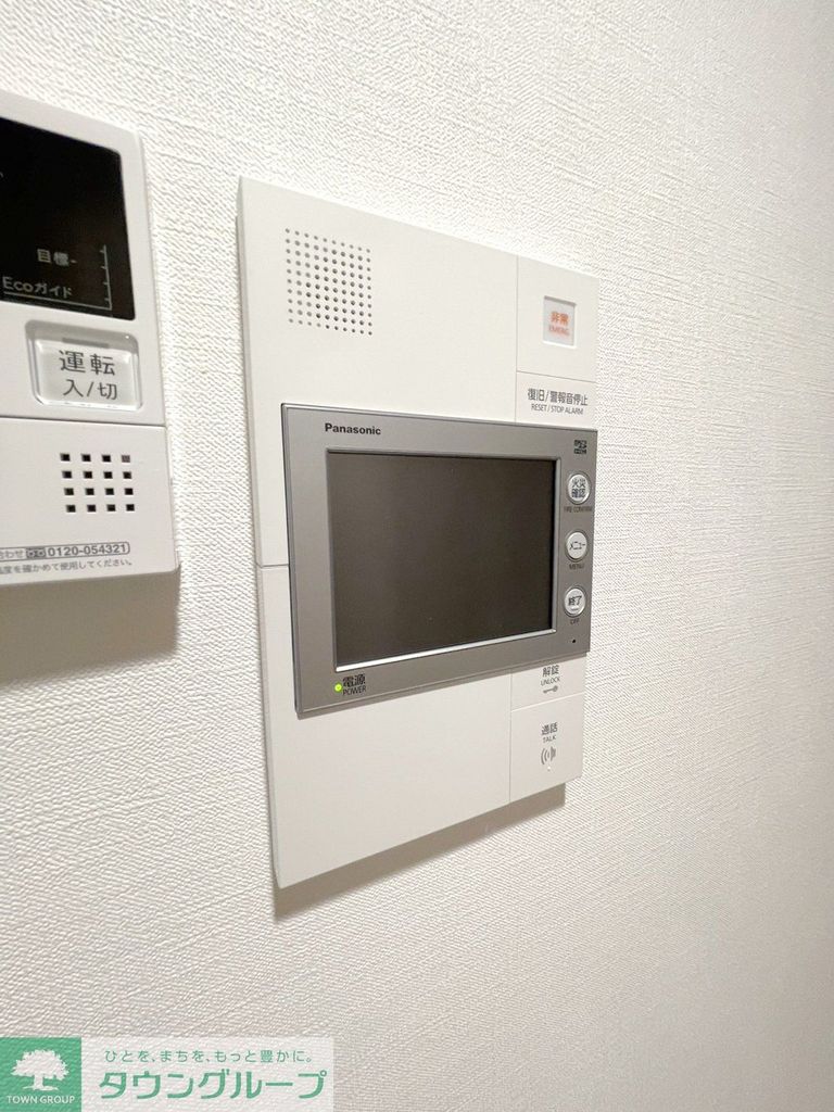 セキュリティ　設備