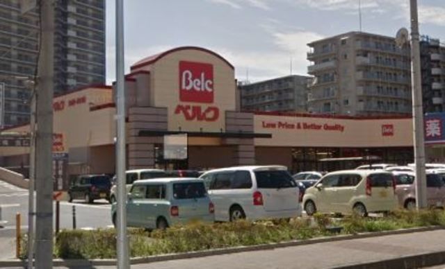 スーパー　ベルクさいたま宮原店（スーパー）まで1460m