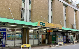 スーパー　コープみらい ミニコープ奥沢店（スーパー）まで913m