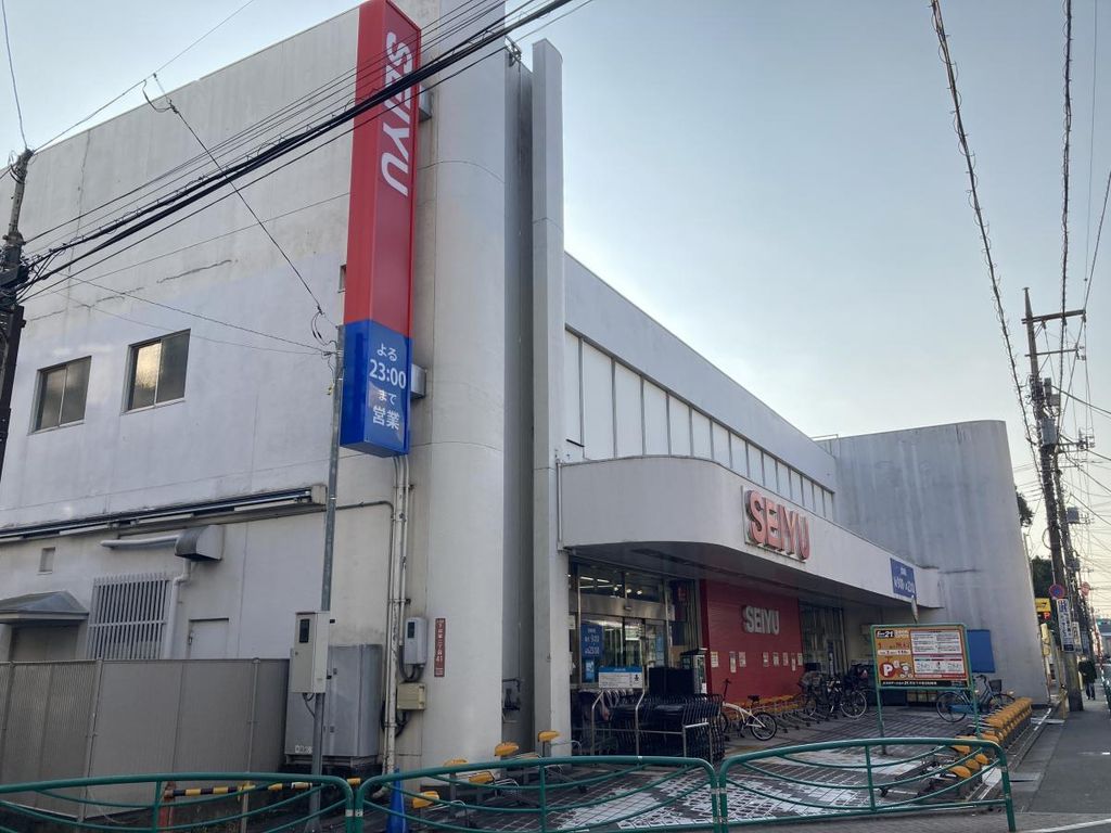 スーパー　西友下井草店（スーパー）まで640m