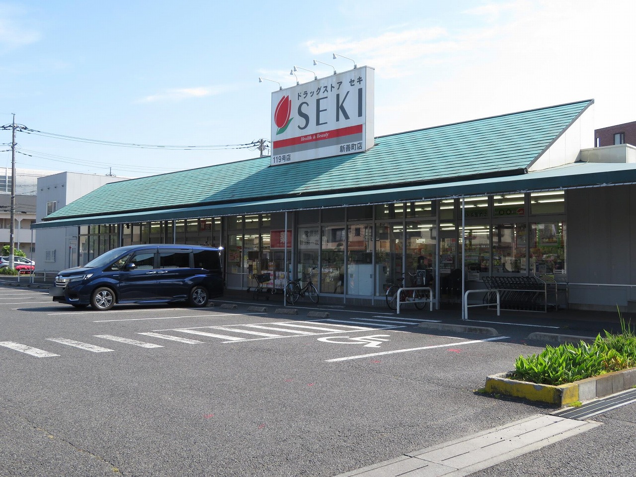 ドラックストア　ドラッグストアセキ新善町店（ドラッグストア）まで451m