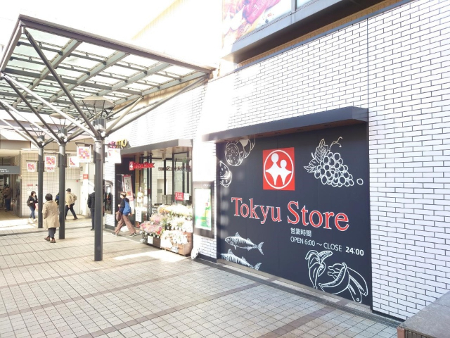 スーパー　東急ストアあざみ野店（スーパー）まで457m