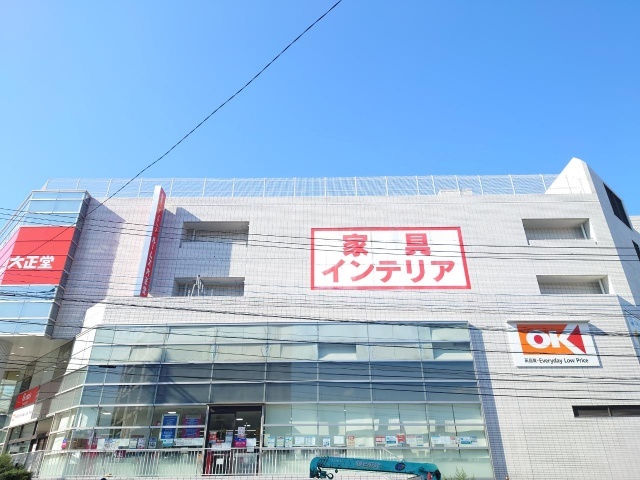 スーパー　オーケーあざみ野店（スーパー）まで439m