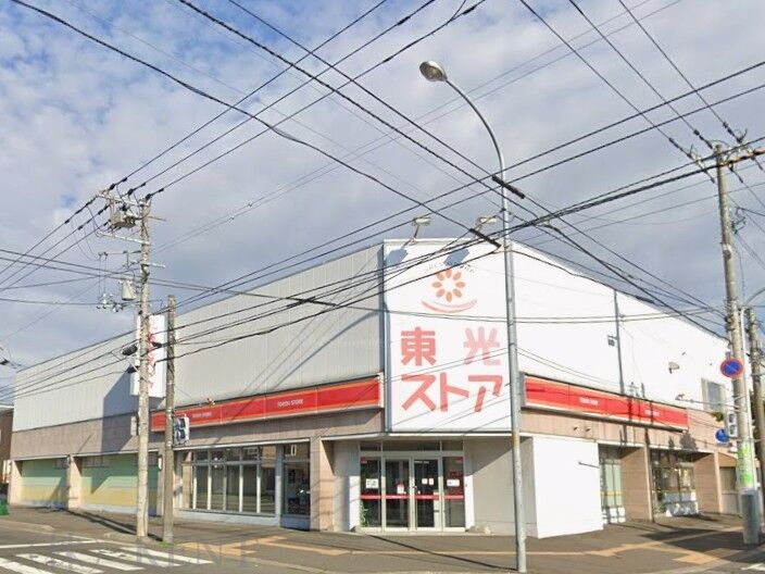 スーパー　東光ストア美香保店（スーパー）まで465m