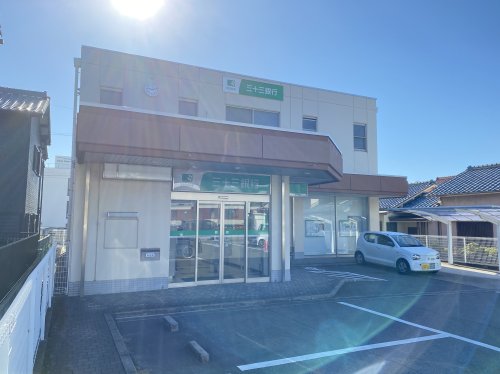 銀行　三十三銀行　朝日支店（銀行）まで1753m