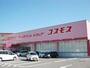 ドラックストア　コスモス別所小林店（ドラッグストア）まで450m