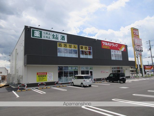 ドラックストア　ツルハドラッグ三本柳店（ドラッグストア）まで418m