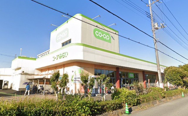 スーパー　コープ北越谷店（スーパー）まで822m