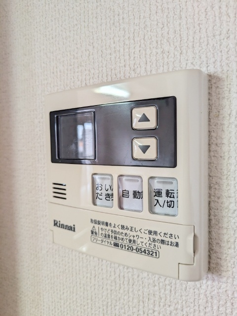 その他　追い焚き