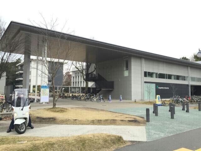 大学・短大　国立大学法人鹿児島大学（大学・短大）まで1383m