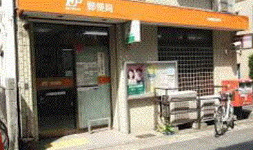 郵便局　川崎諏訪郵便局（郵便局）まで227m