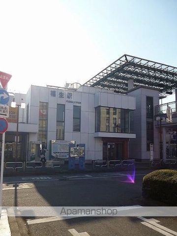 その他　福生駅東口（その他）まで620m