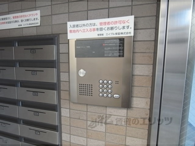 セキュリティ　オートロック