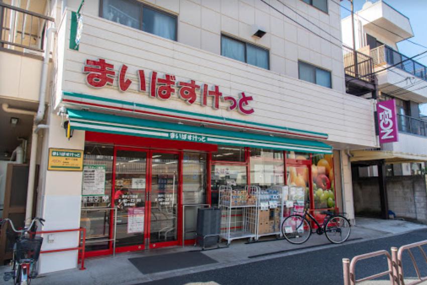 スーパー　まいばすけっと 青戸1丁目店（スーパー）まで469m