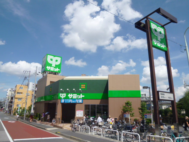 スーパー　サミットストア 中野南台店（スーパー）まで648m