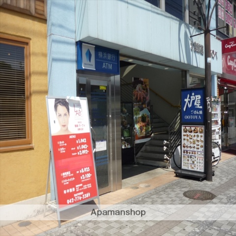 飲食店　大戸屋ごはん処 淵野辺店（飲食店）まで364m