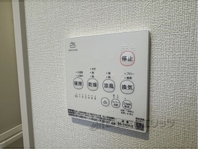 その他設備　浴室乾燥機