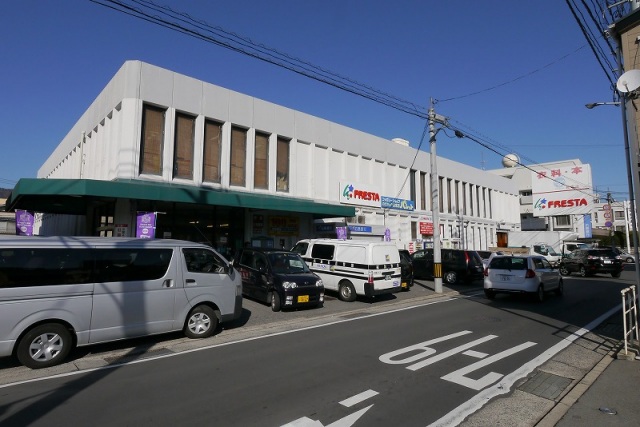 スーパー　フレスタ長束店（スーパー）まで780m