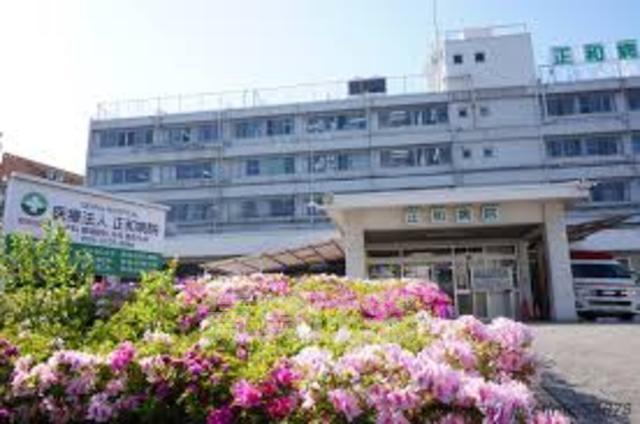 病院　正和病院（病院）まで1227m