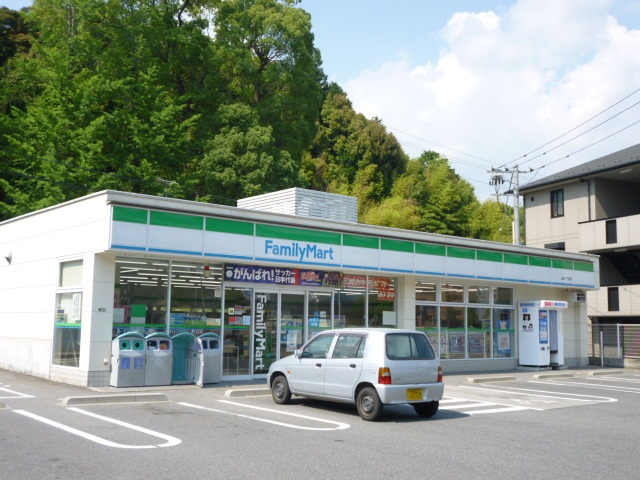 スーパー　ゆめタウン安古市（スーパー）まで1125m