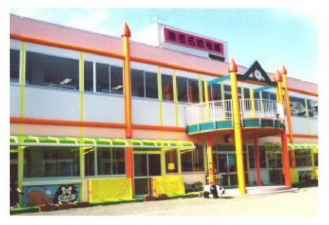 幼稚園・保育園　海老名幼稚園（幼稚園・保育園）まで98m