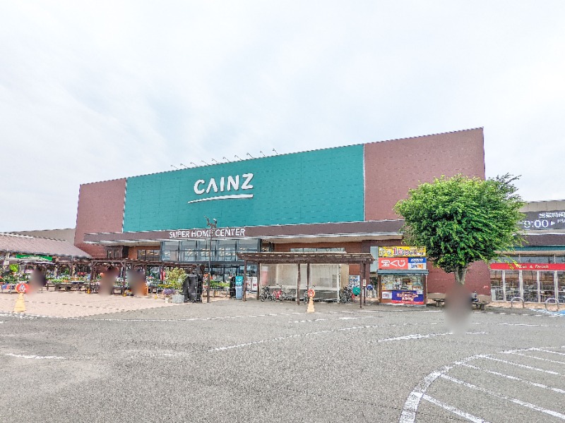 ホームセンター　カインズ大泉店（ホームセンター）まで545m